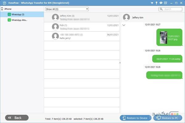 FonePaw WhatsApp Transfer for iOS 1.1.0 - اسکرین شات 1