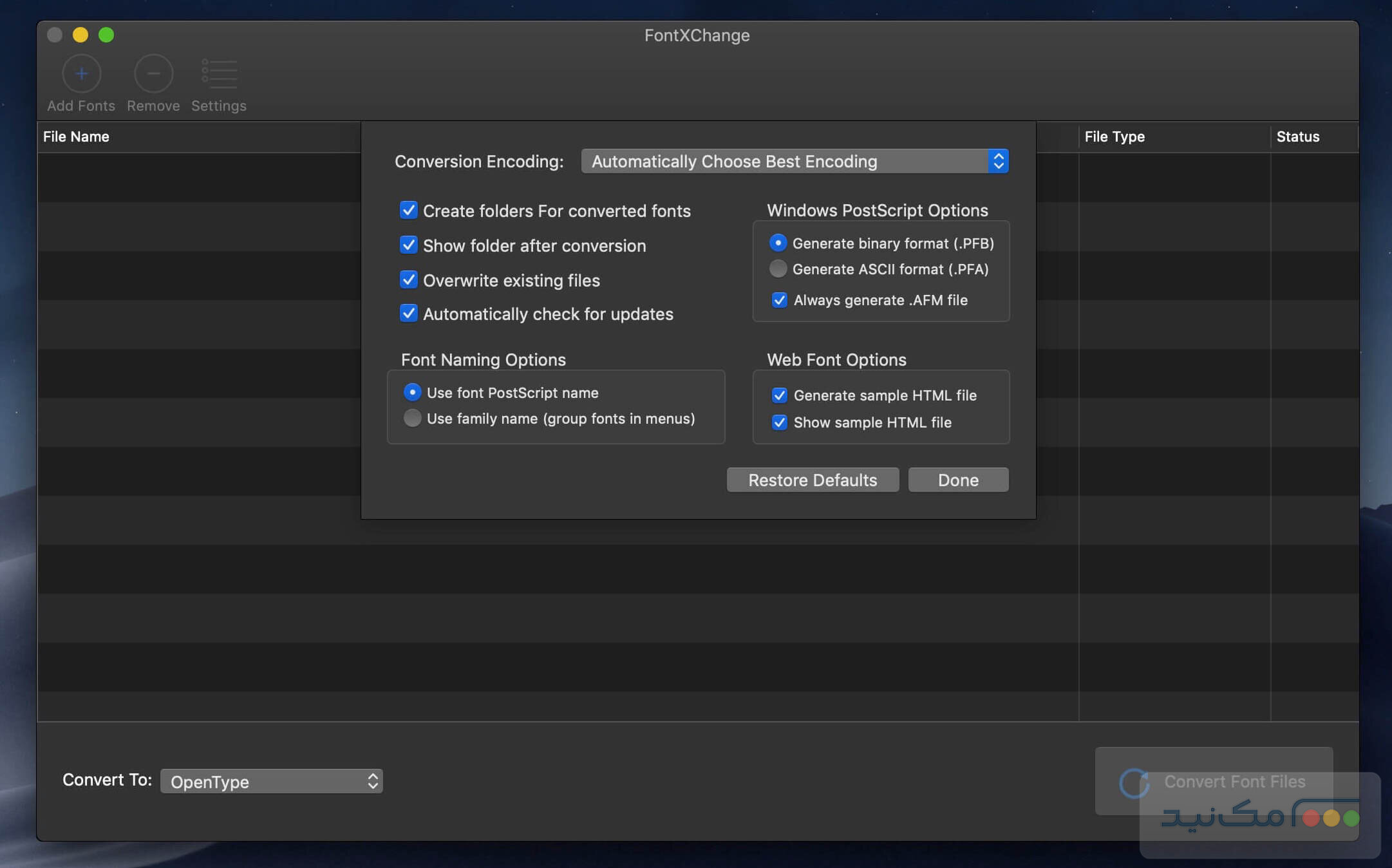 FontXChange 5.5 - اسکرین شات 1