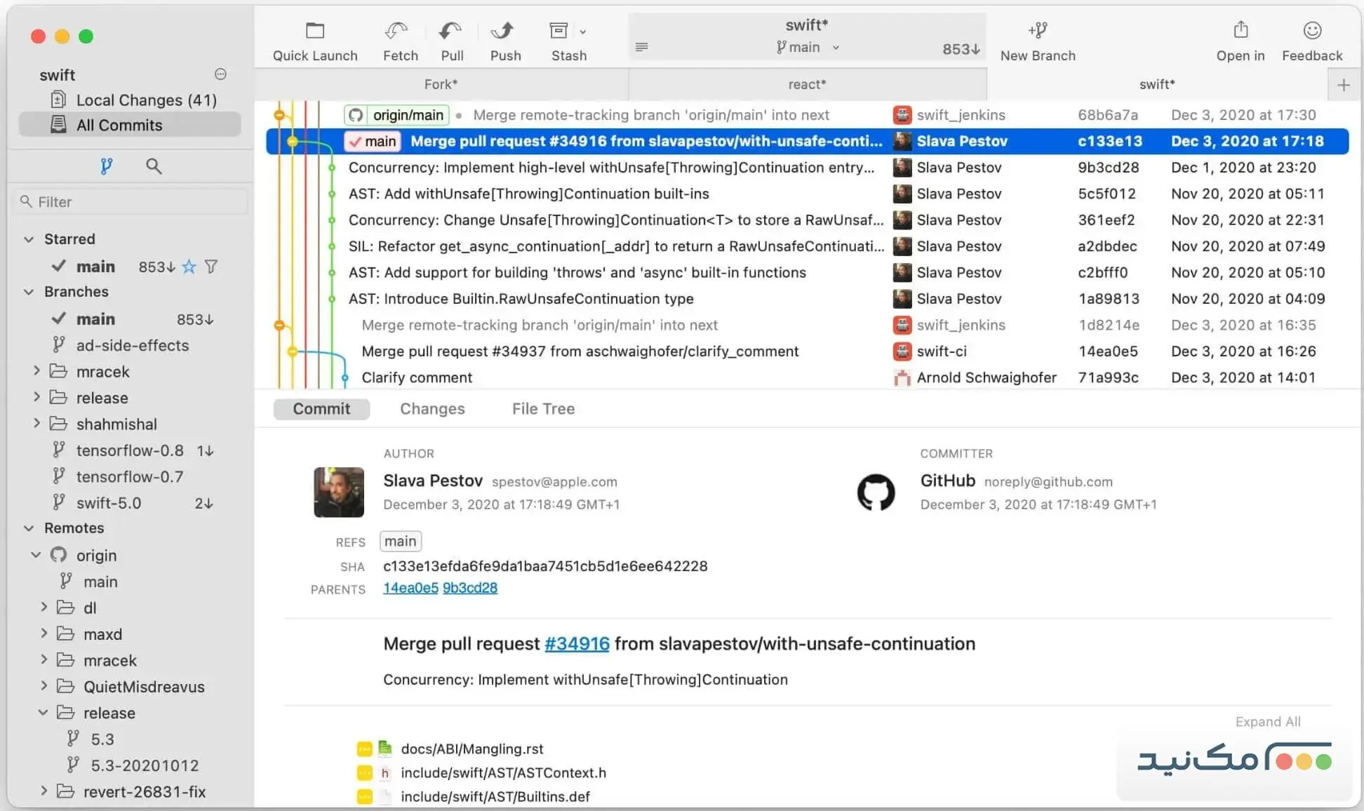 Fork - اسکرین شات 1