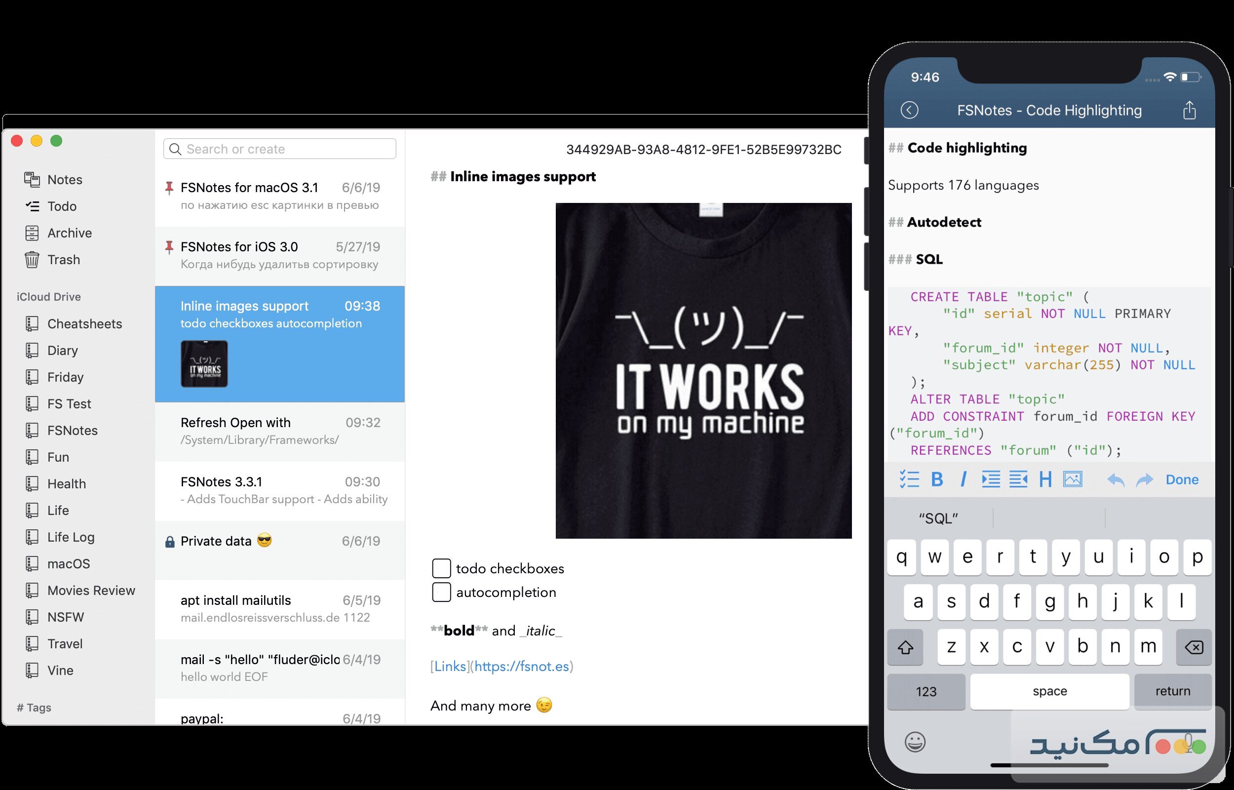 FSNotes - اسکرین شات 1
