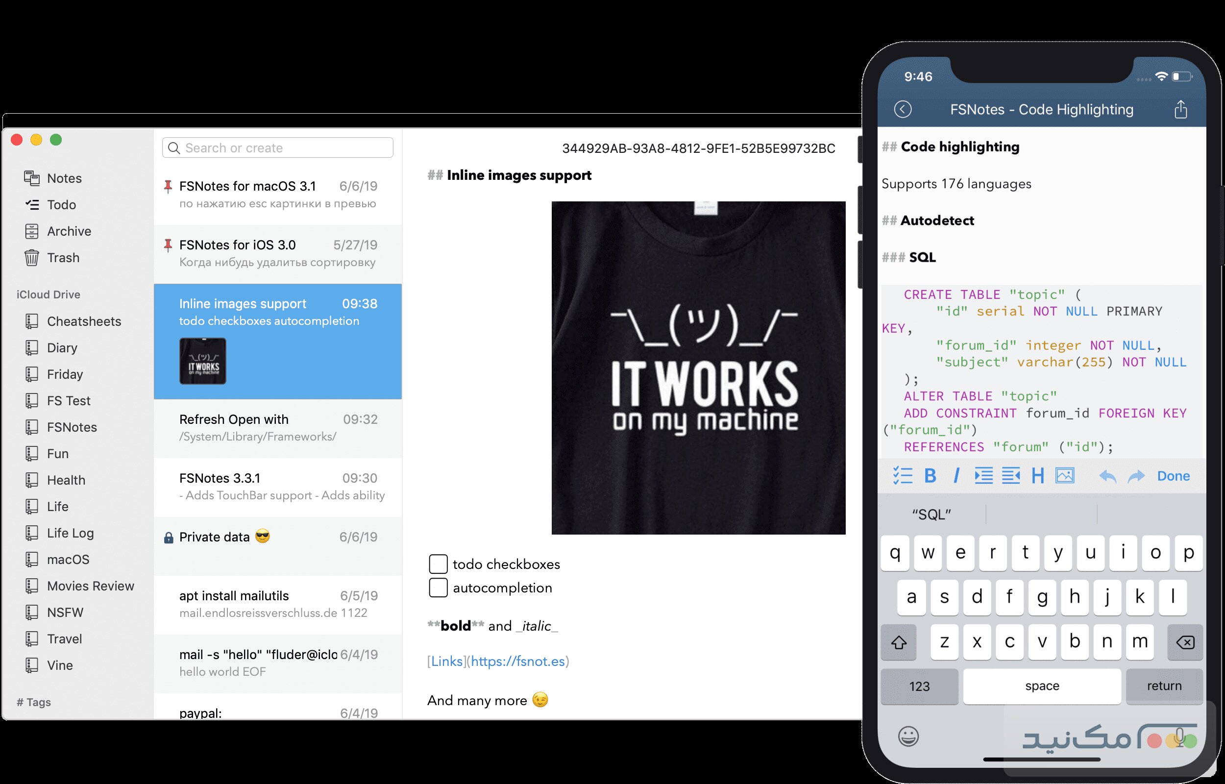 FSNotes - اسکرین شات 1