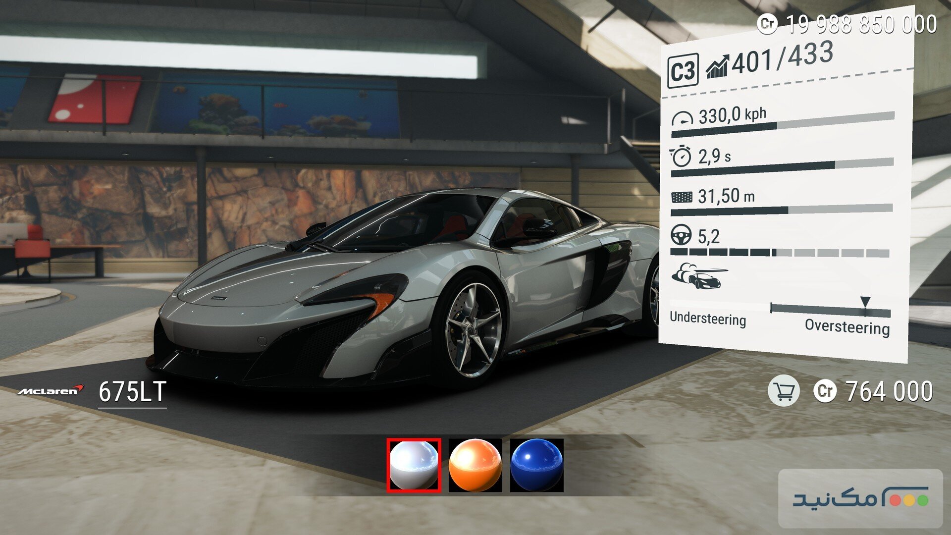 Gear.Club Stradale 1.23.0 - اسکرین شات 2