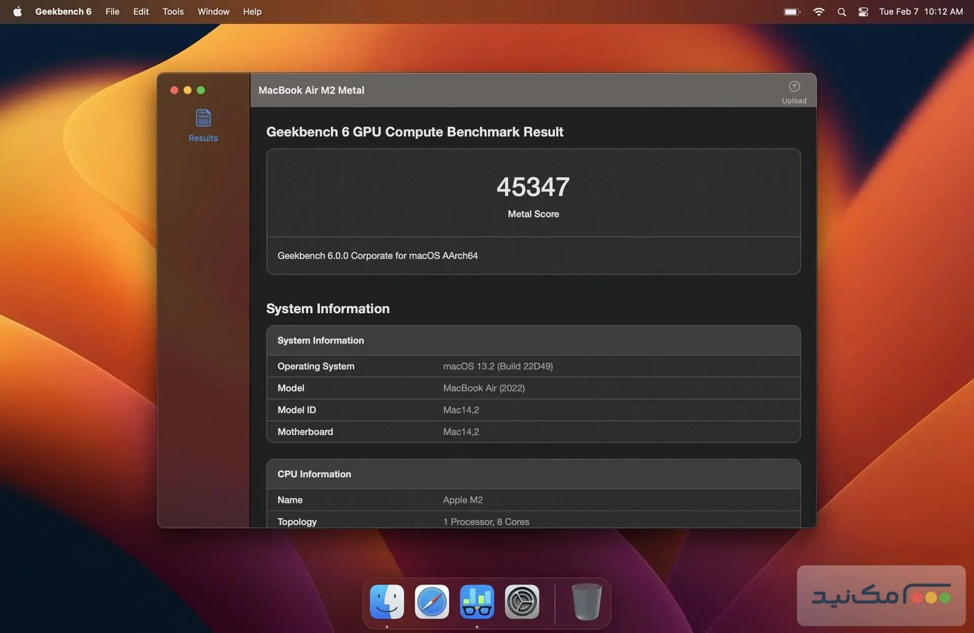 Geekbench - اسکرین شات 1