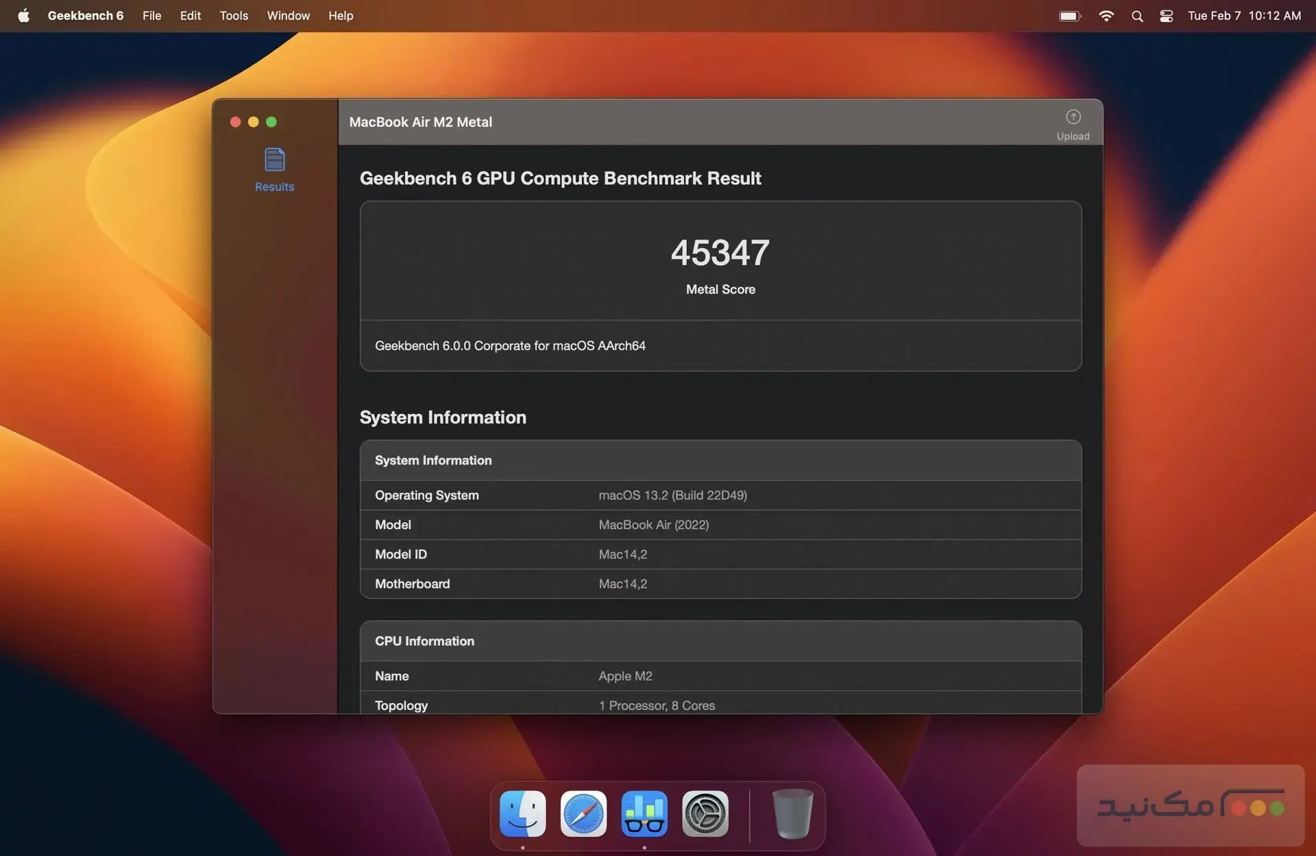 Geekbench - اسکرین شات 1
