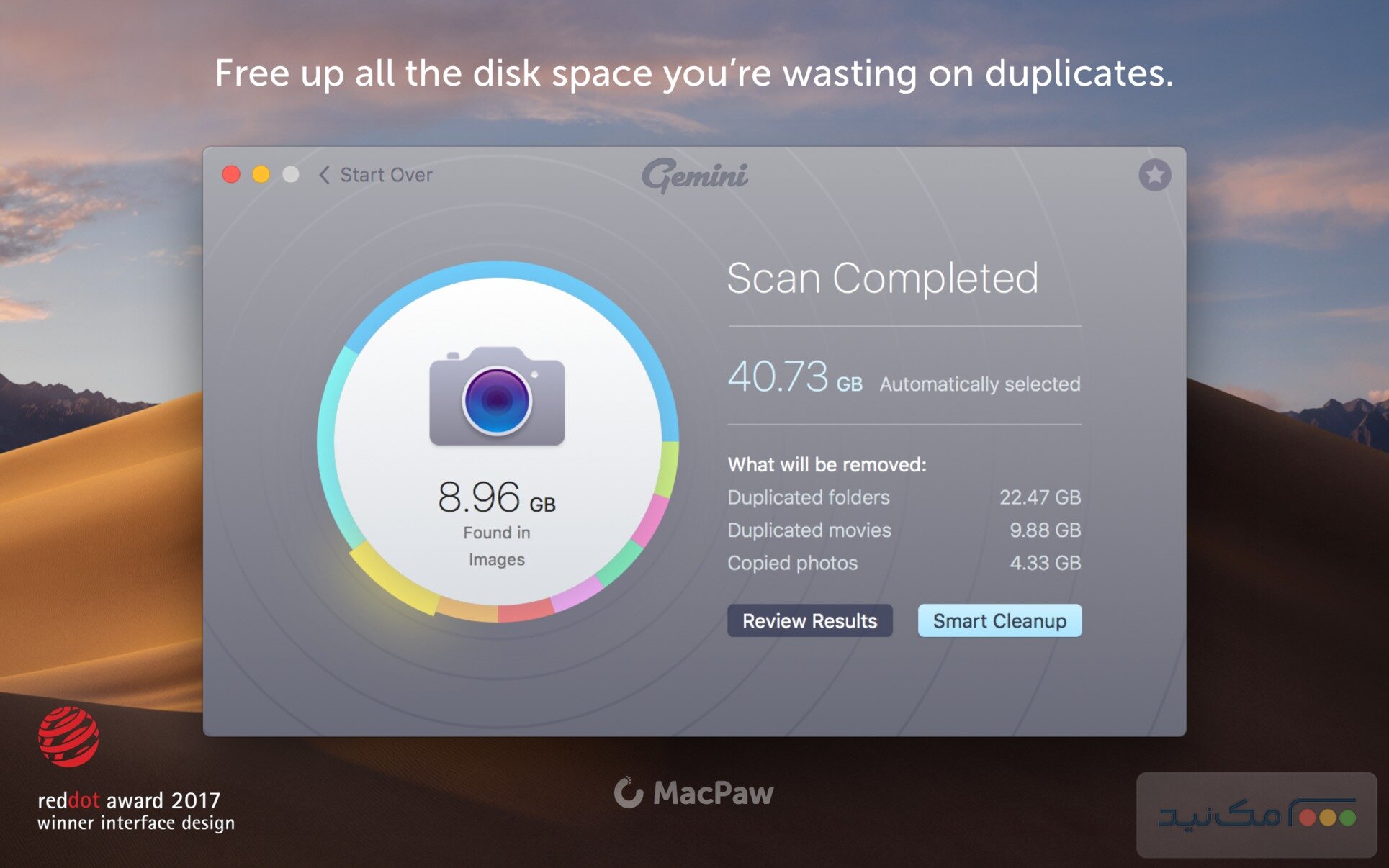 Gemini - اسکرین شات 1