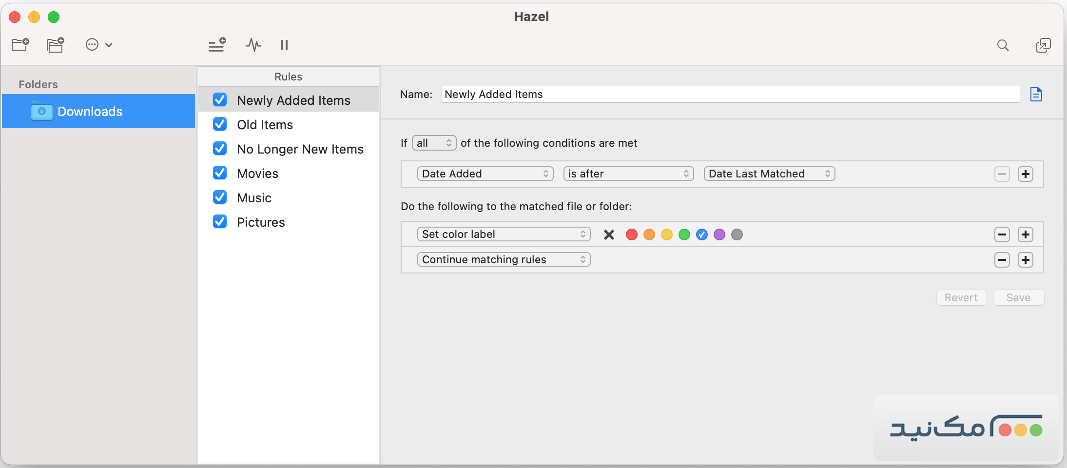 Hazel - اسکرین شات 1