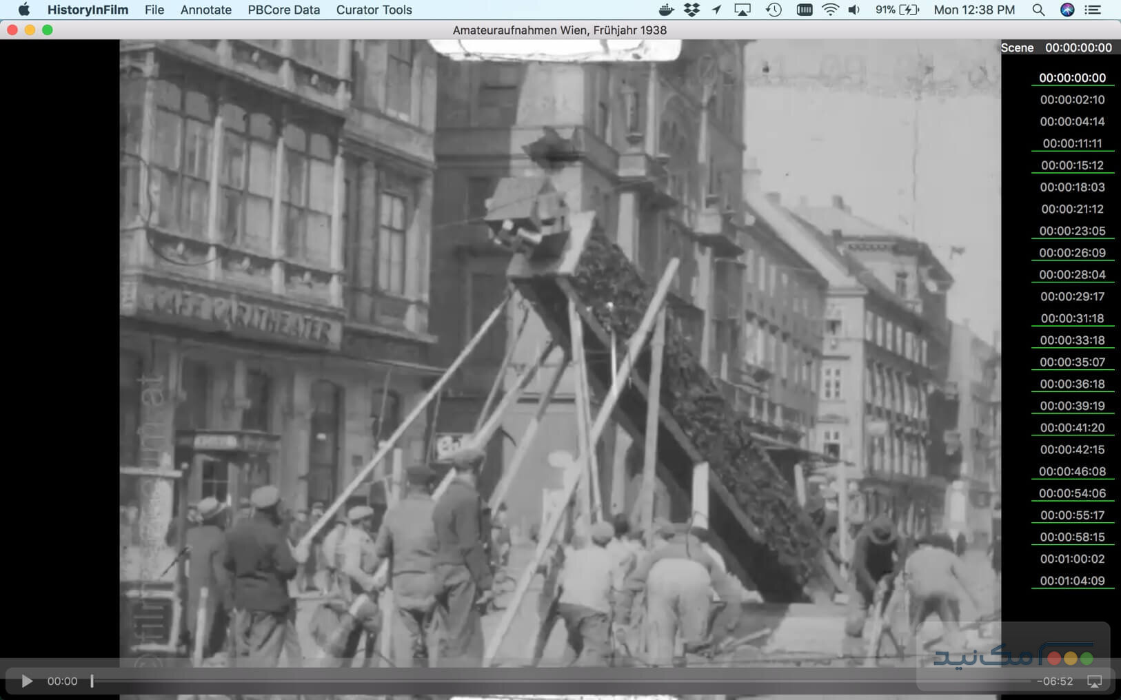 HistoryInFilm 1.8.6 - اسکرین شات 1