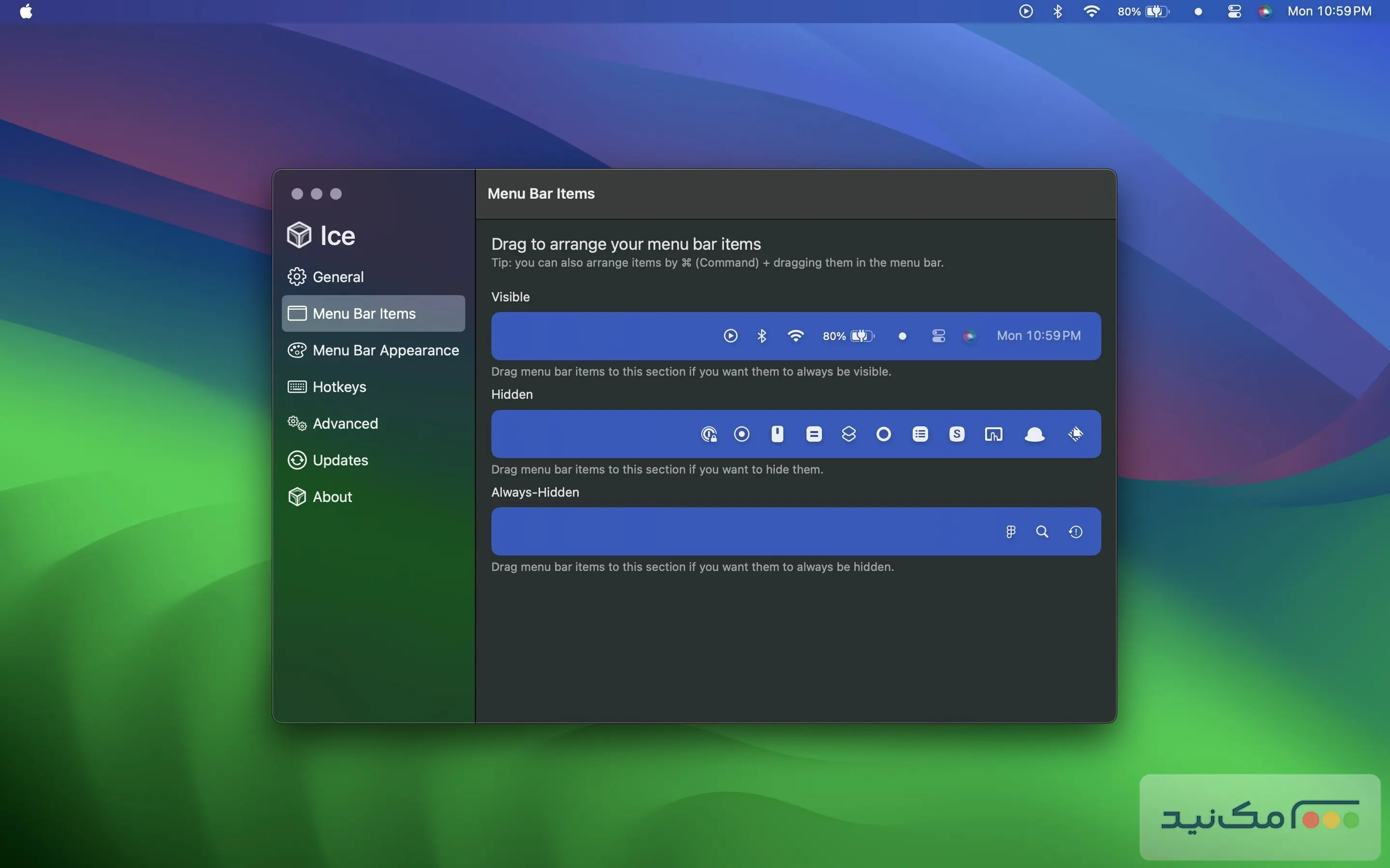 Ice - اسکرین شات 1