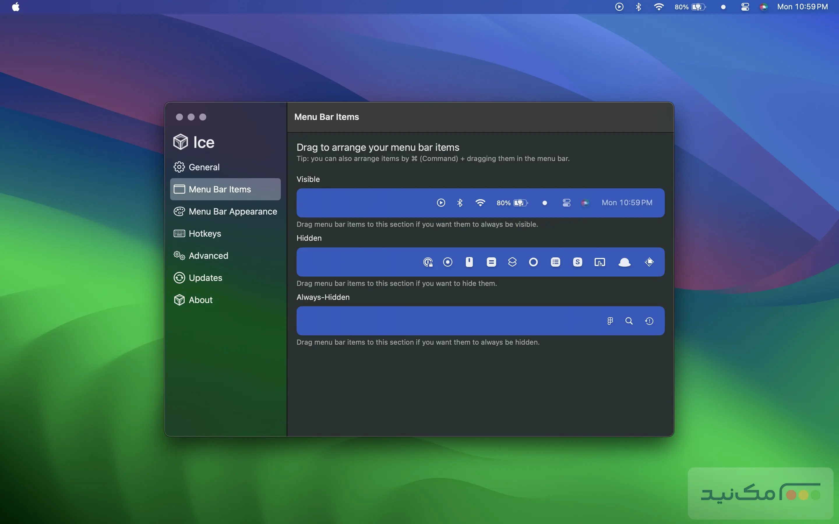 Ice - اسکرین شات 1