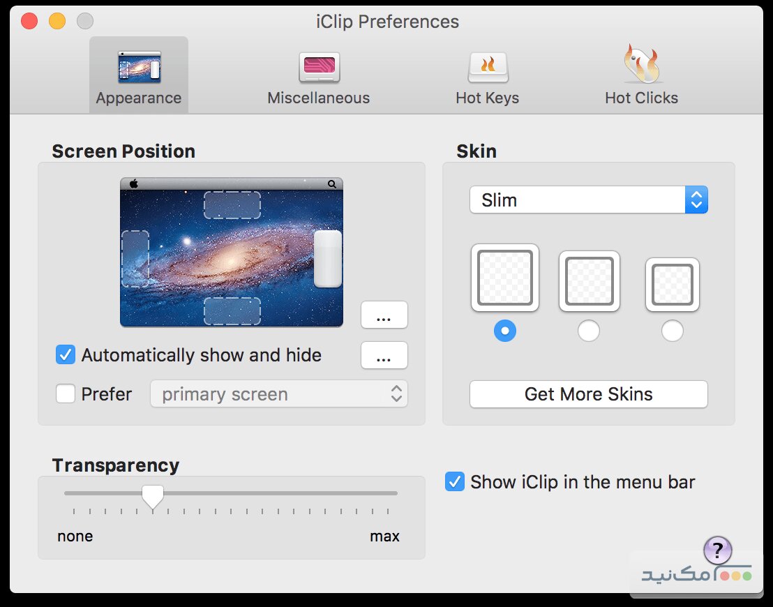 iClip - اسکرین شات 1