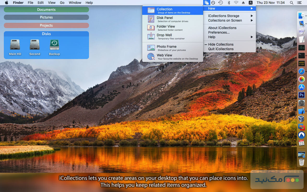 iCollections 8.0.3 - اسکرین شات 1