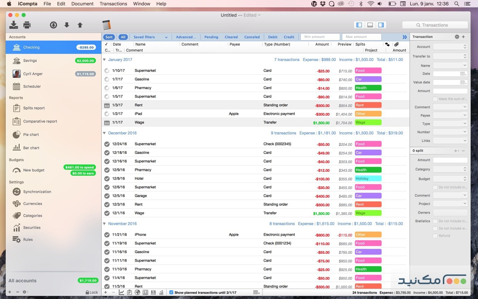 iCompta Pro - اسکرین شات 1