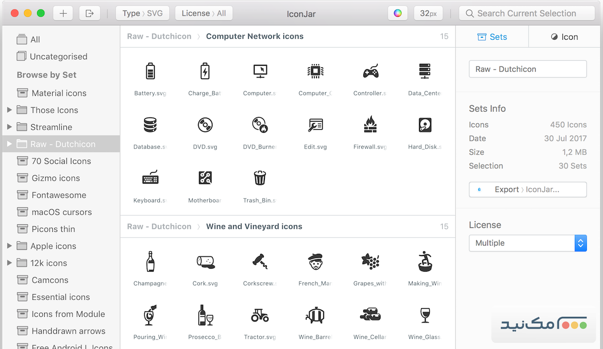 IconJar 2.11 - اسکرین شات 1