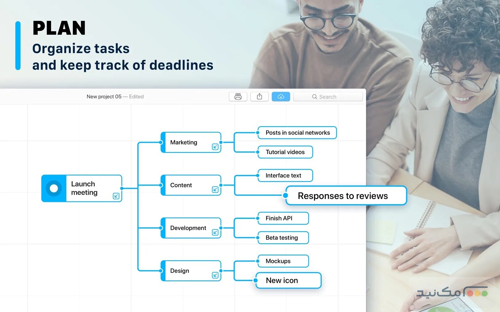 iMap Builder - اسکرین شات 1