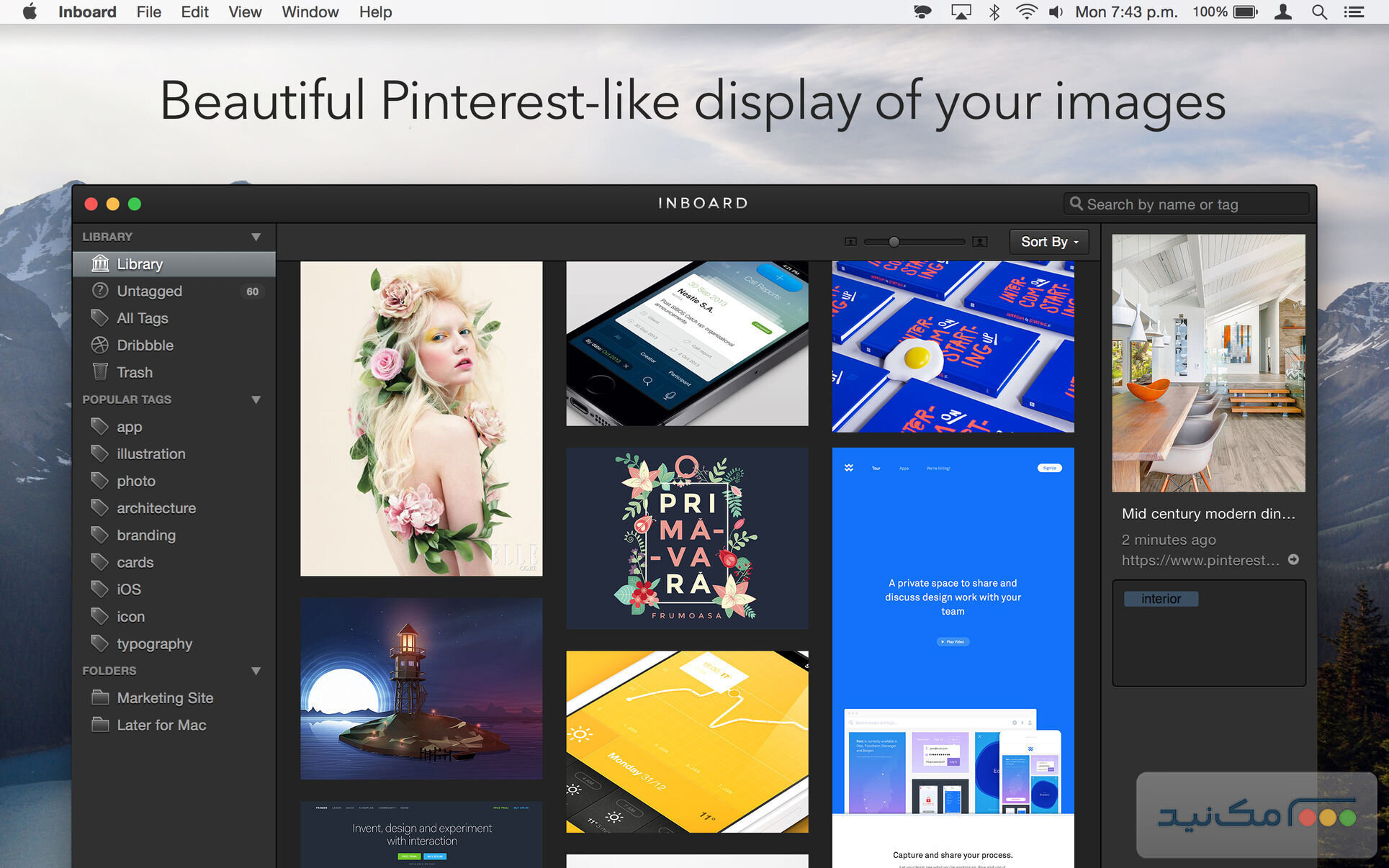 Inboard - اسکرین شات 1