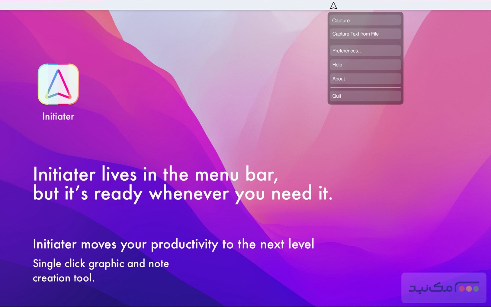 Initiater 1.0.1 - اسکرین شات 1