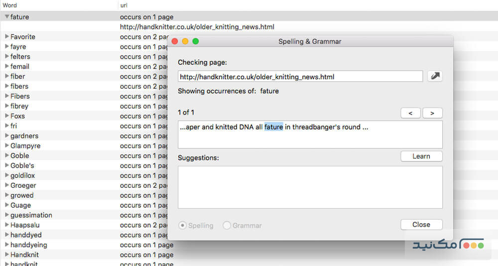 Integrity Plus 12.4.3 - اسکرین شات 1