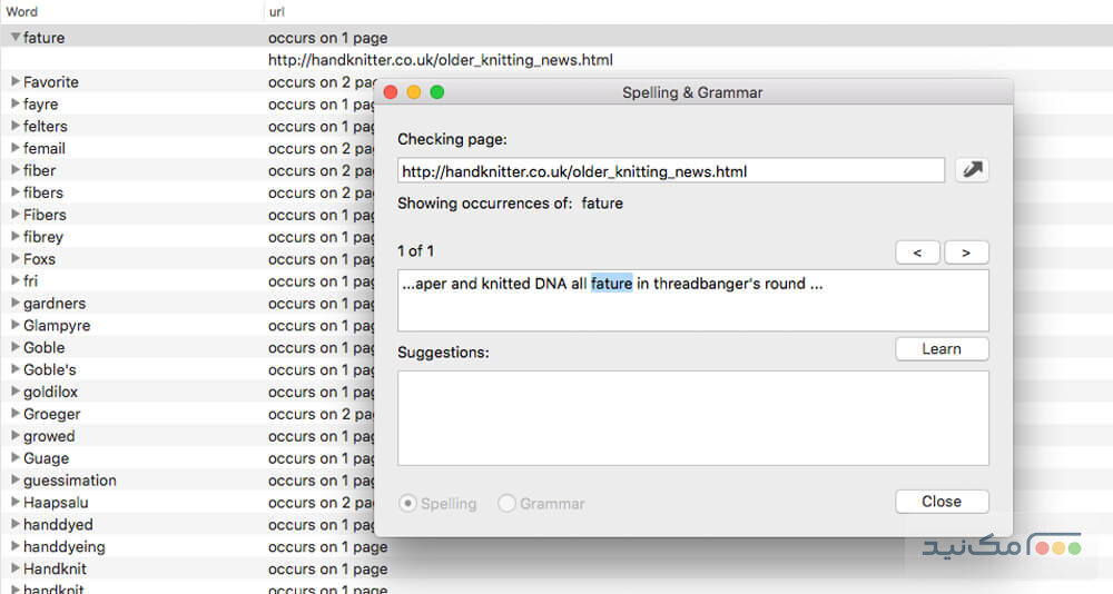 Integrity Plus 12.4.5 - اسکرین شات 1
