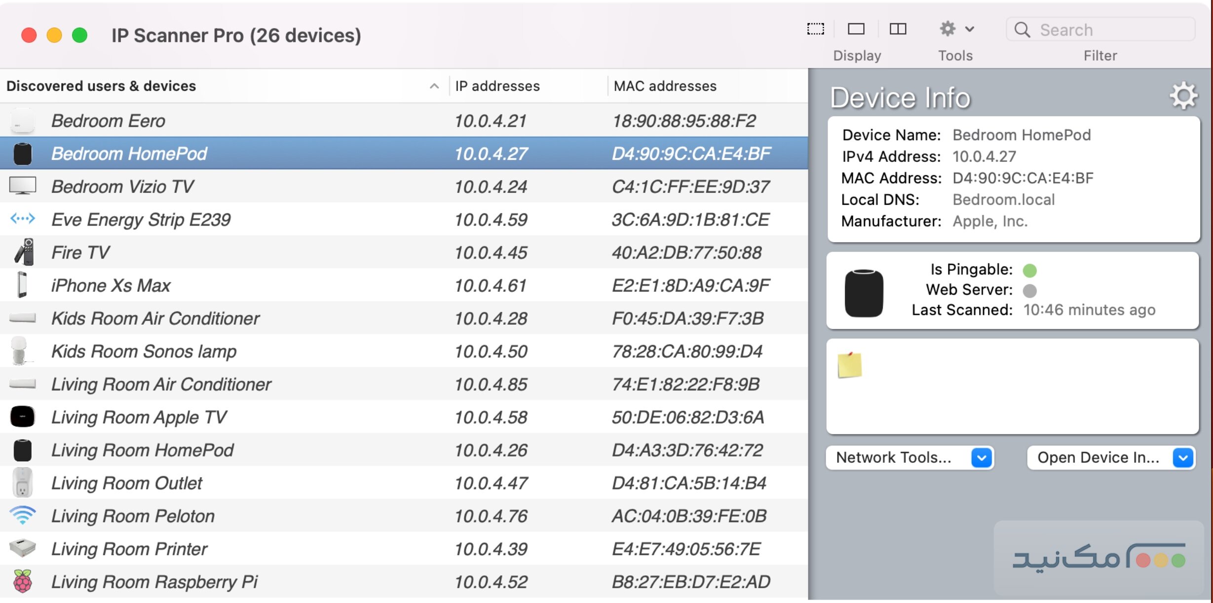 IP Scanner Pro 4.06.2 - اسکرین شات 1