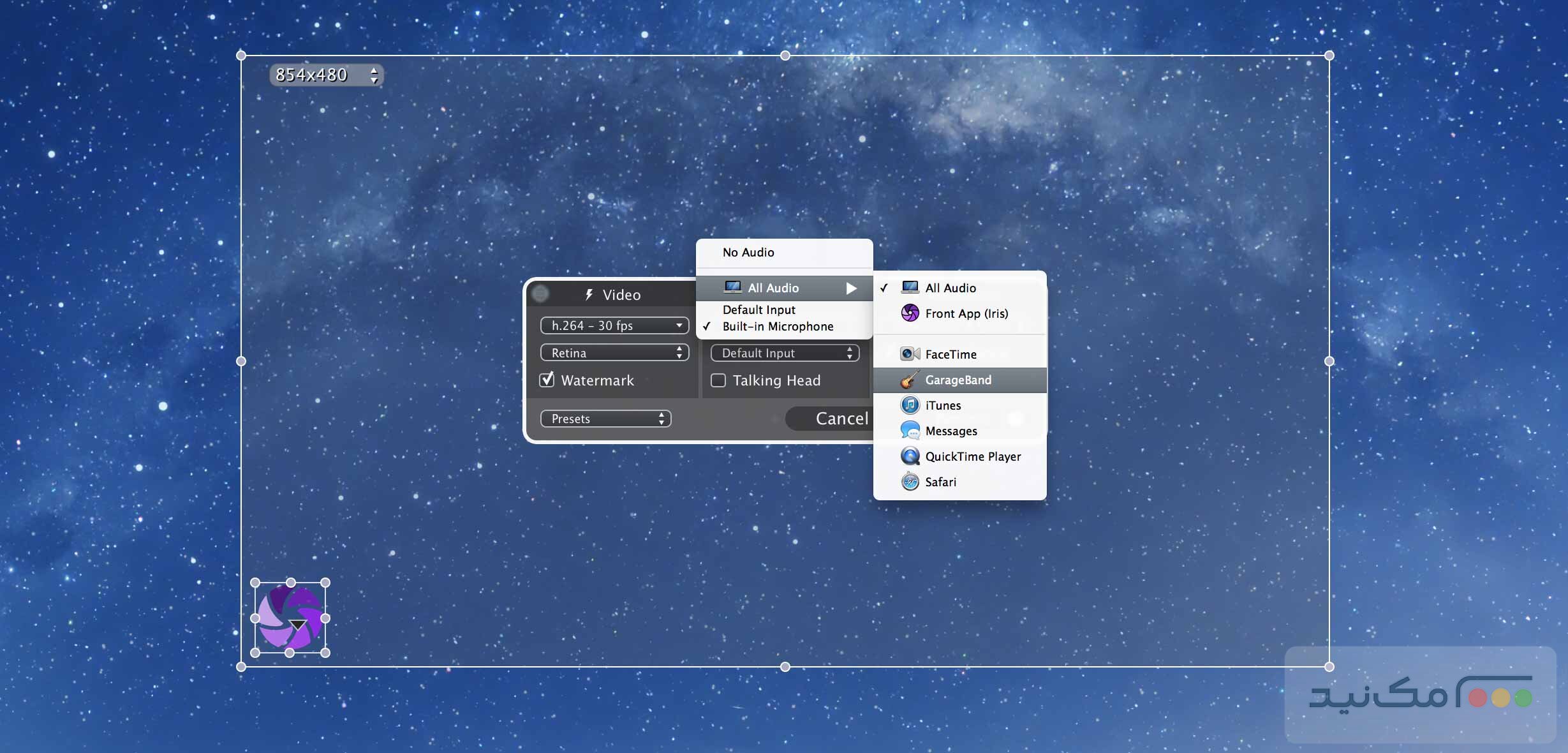 Iris - اسکرین شات 1