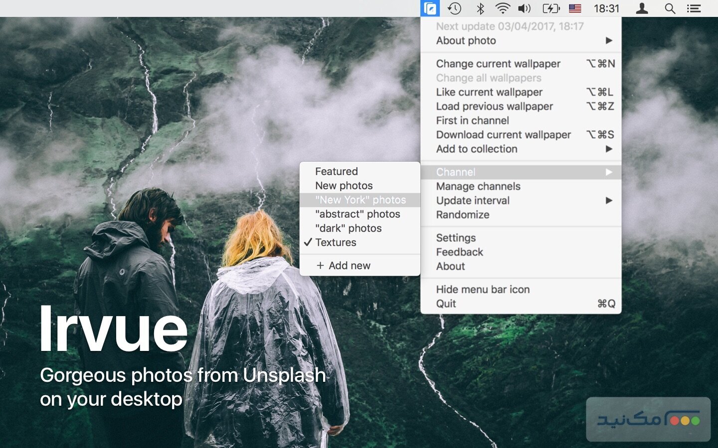 Irvue 2.7.15 - اسکرین شات 1