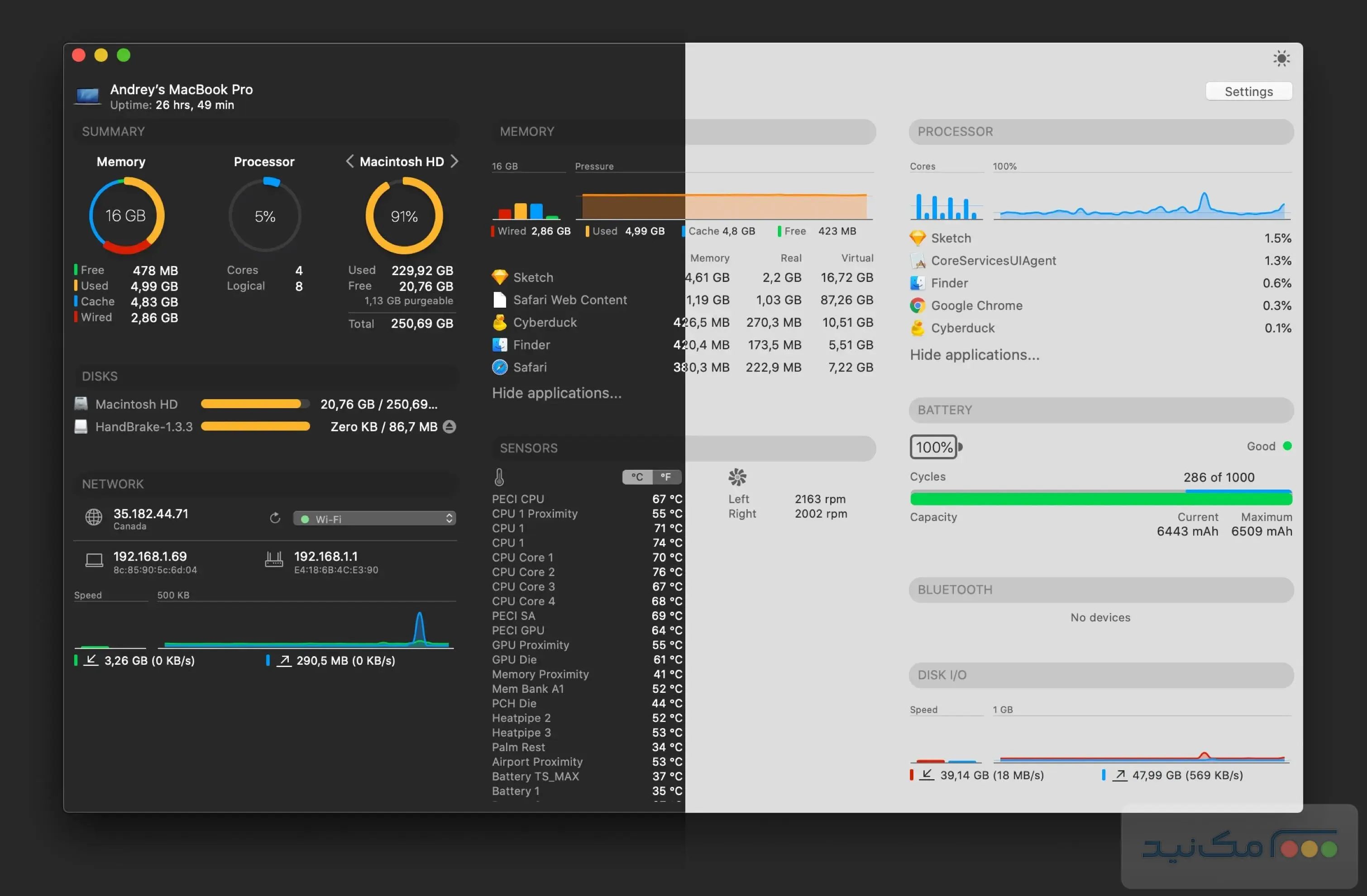 iStatistica Pro - اسکرین شات 1