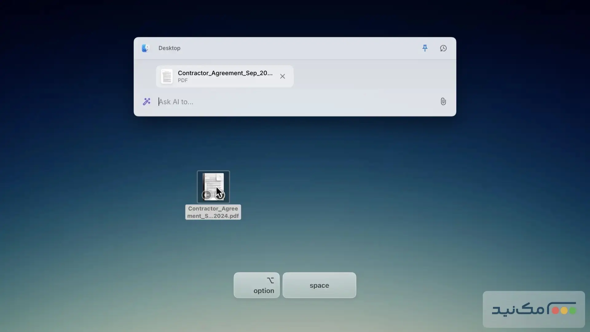 Kerlig - اسکرین شات 1