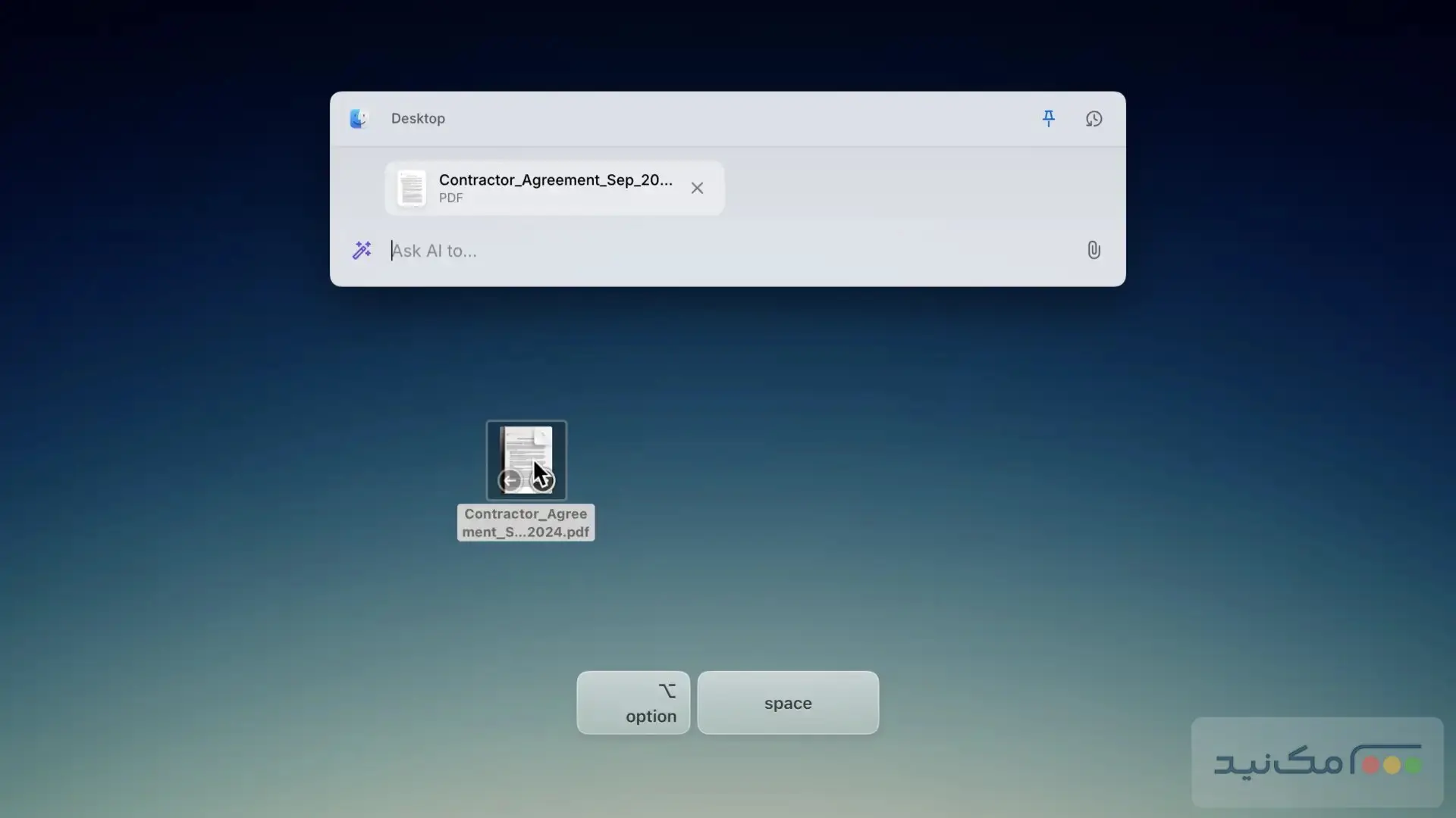 Kerlig - اسکرین شات 1