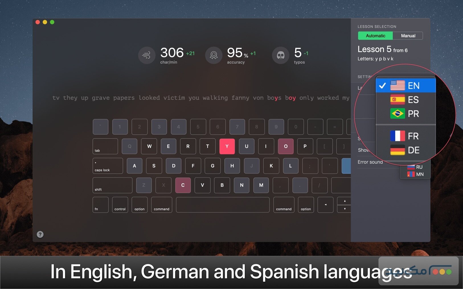 KeyKey - اسکرین شات 1