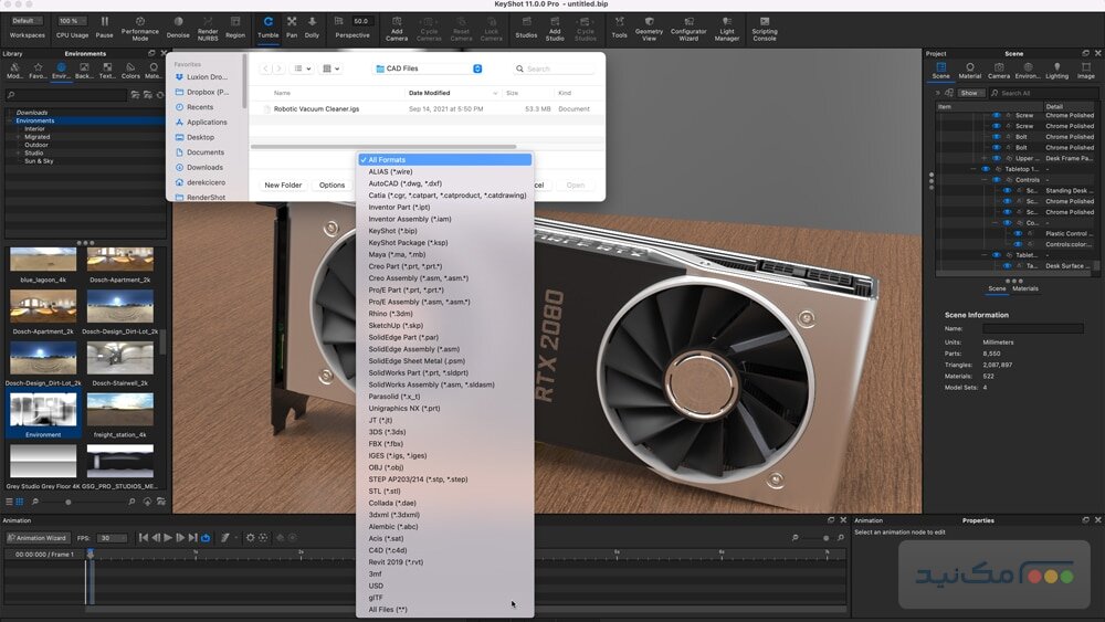KeyShot Pro - اسکرین شات 1