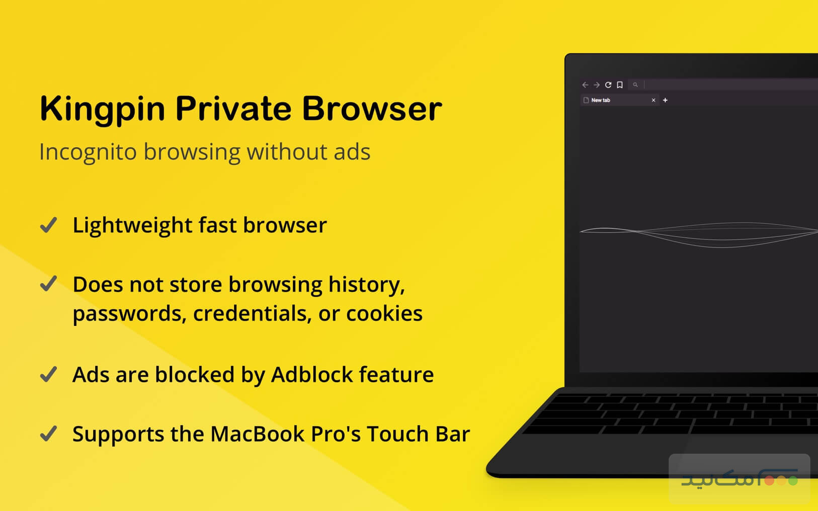 Kingpin Private Browser - اسکرین شات 1