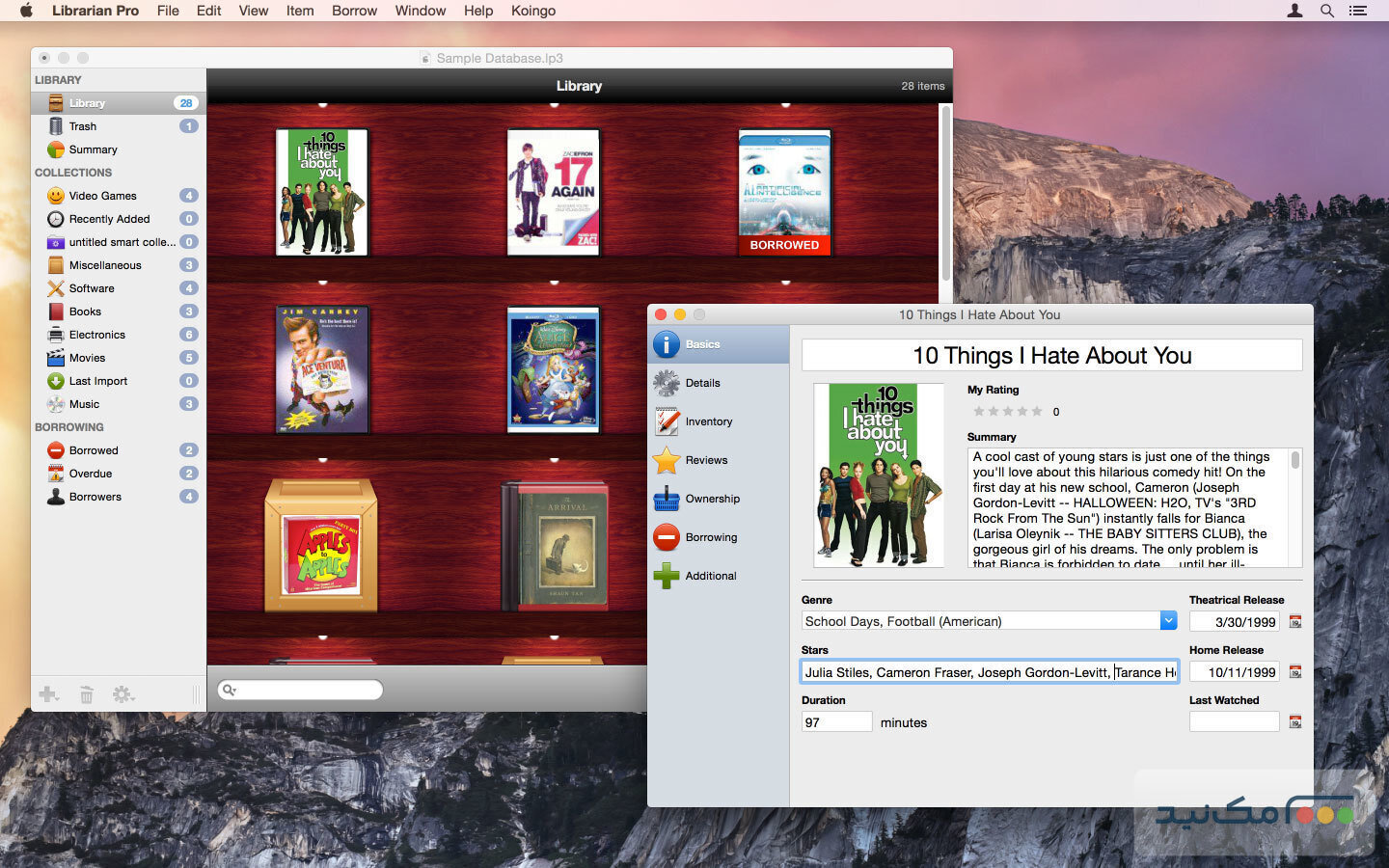 Librarian Pro 7.0.8 - اسکرین شات 1