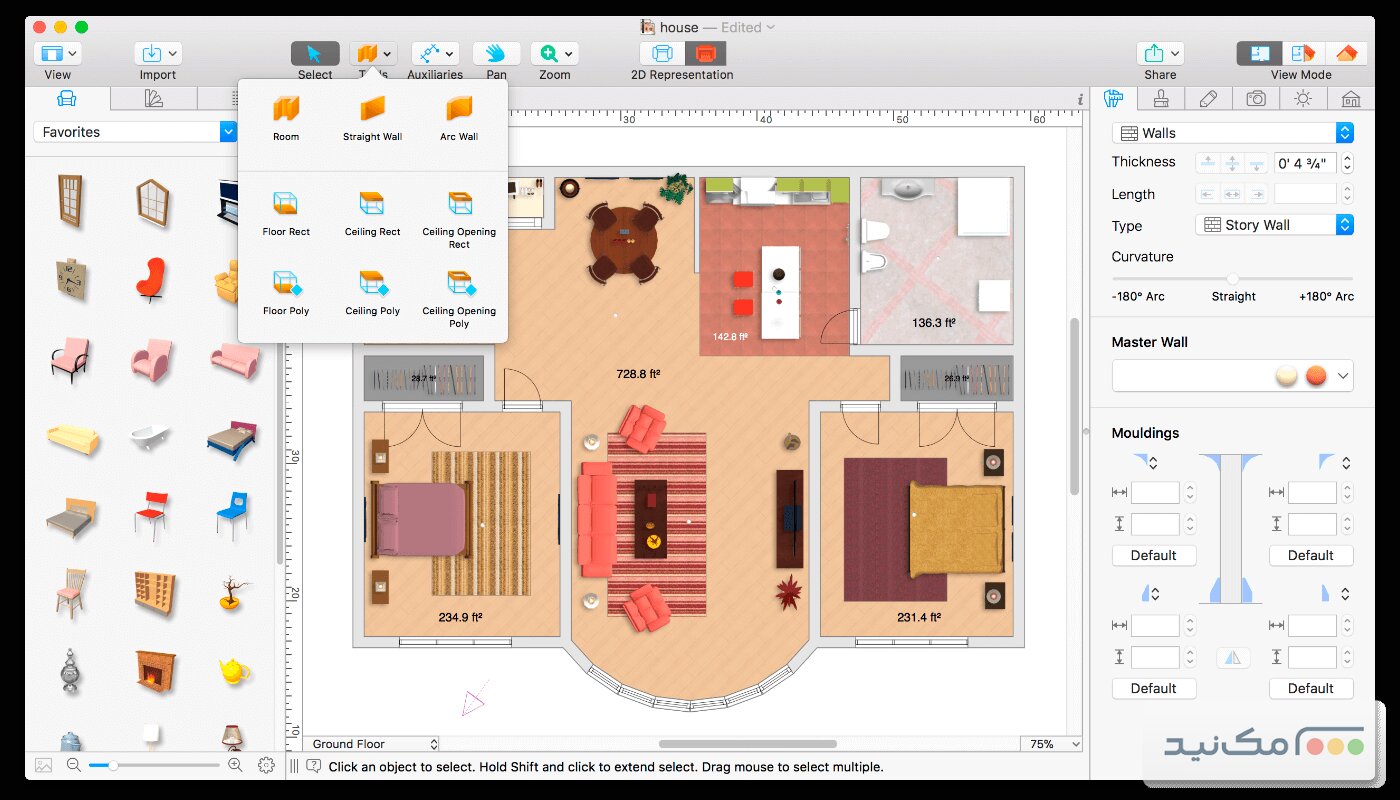 Live Home 3D Pro Edition - اسکرین شات 1