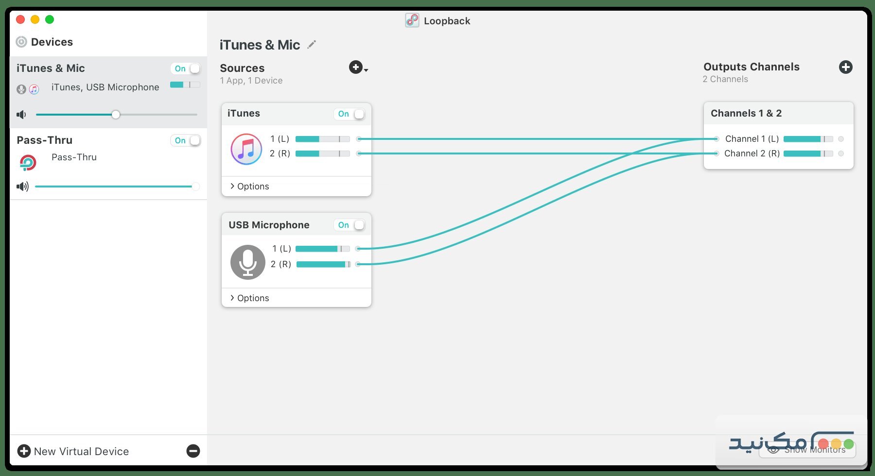 Loopback - اسکرین شات 1
