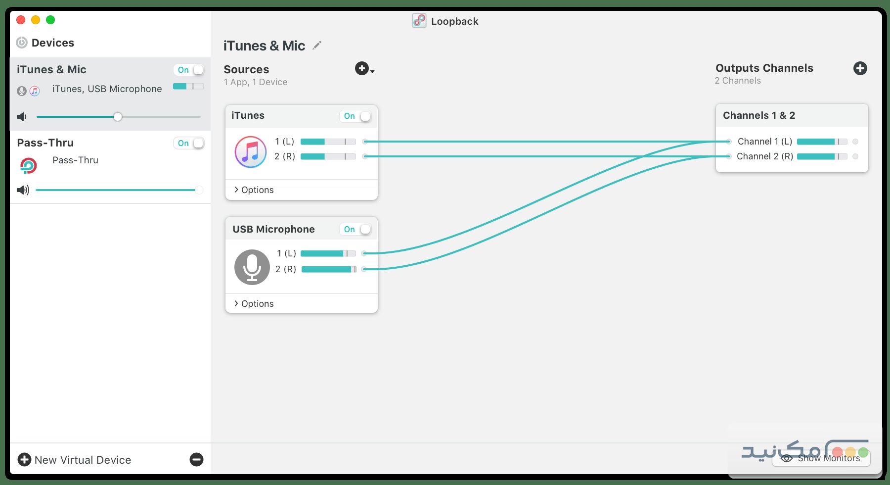 Loopback - اسکرین شات 1