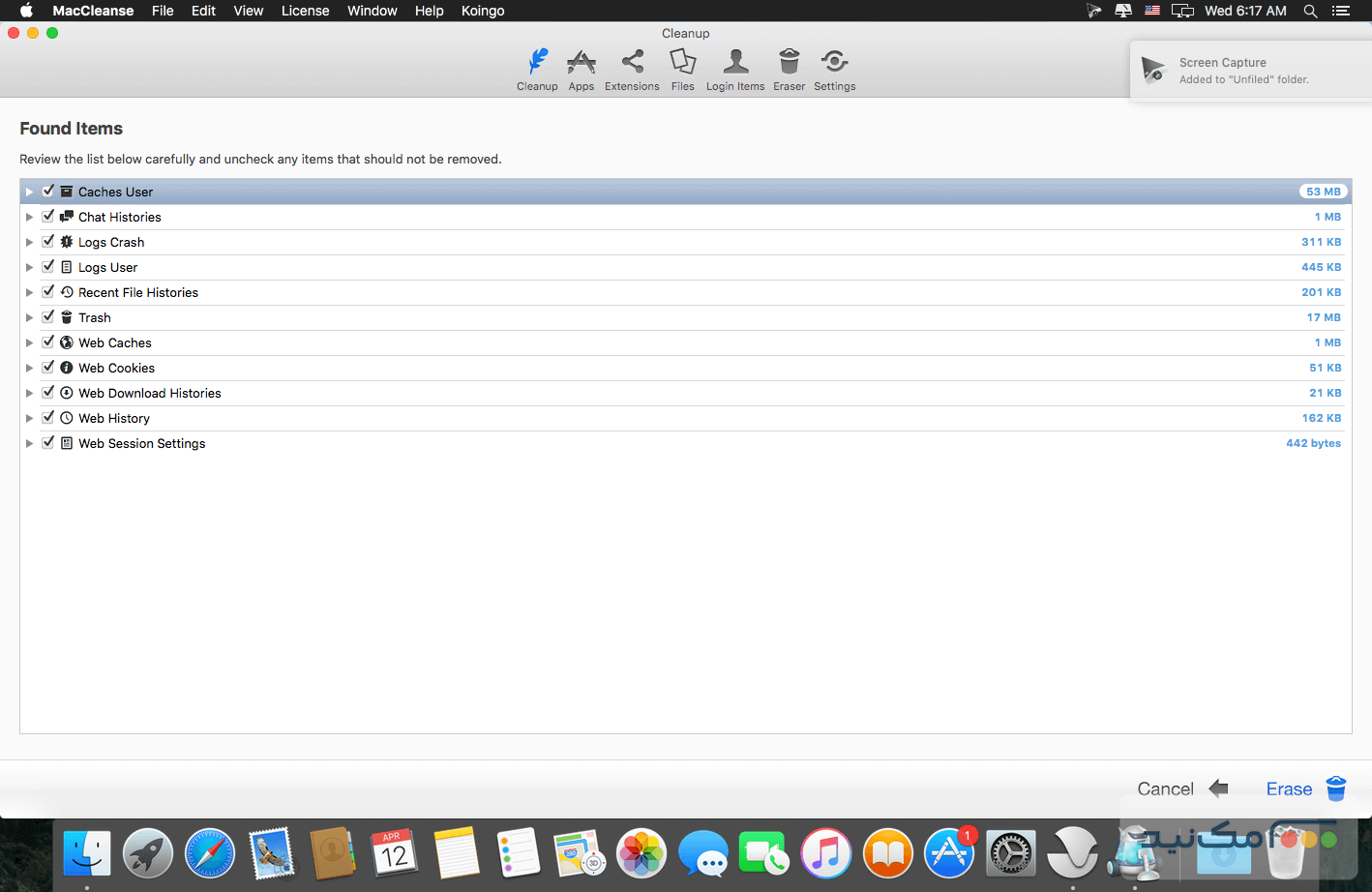 MacCleanse - اسکرین شات 1