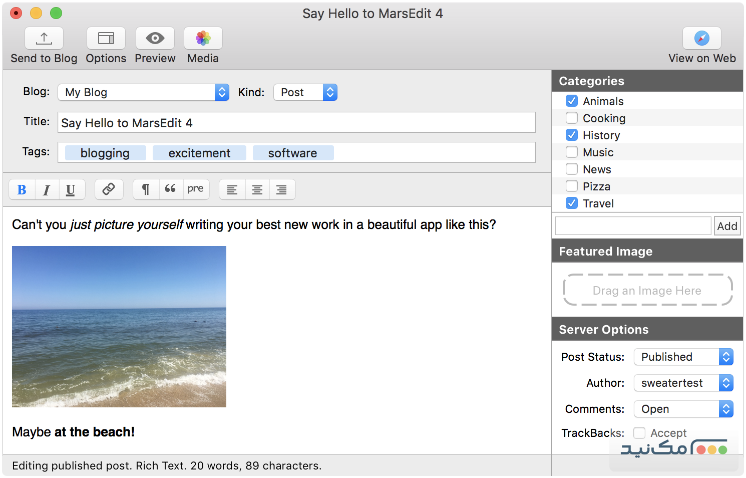MarsEdit - اسکرین شات 1