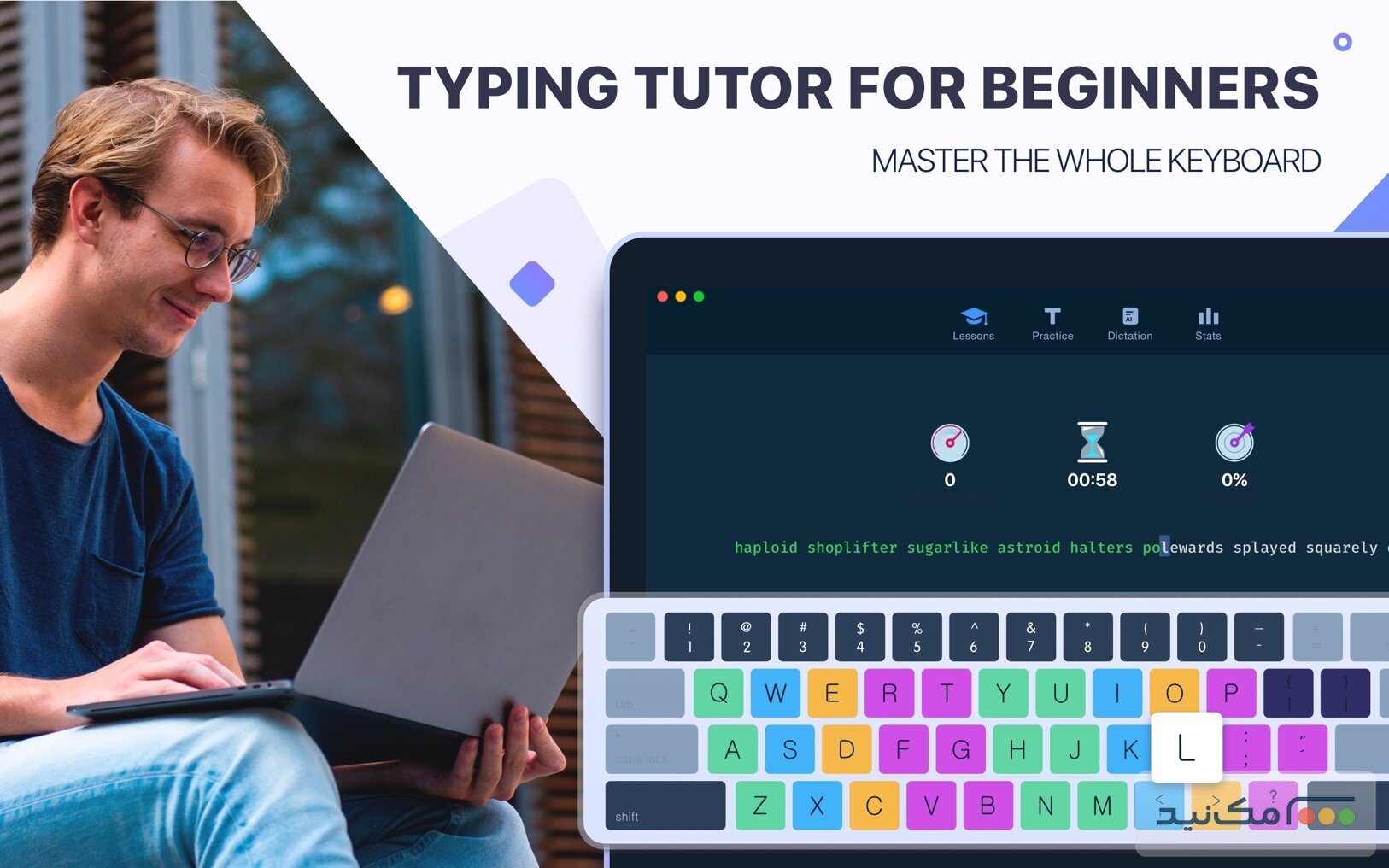 Master of Typing – Tutor 1.9.13 - اسکرین شات 1
