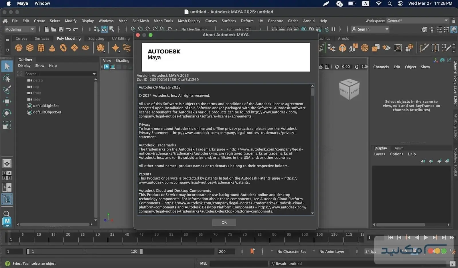 Maya - اسکرین شات 1