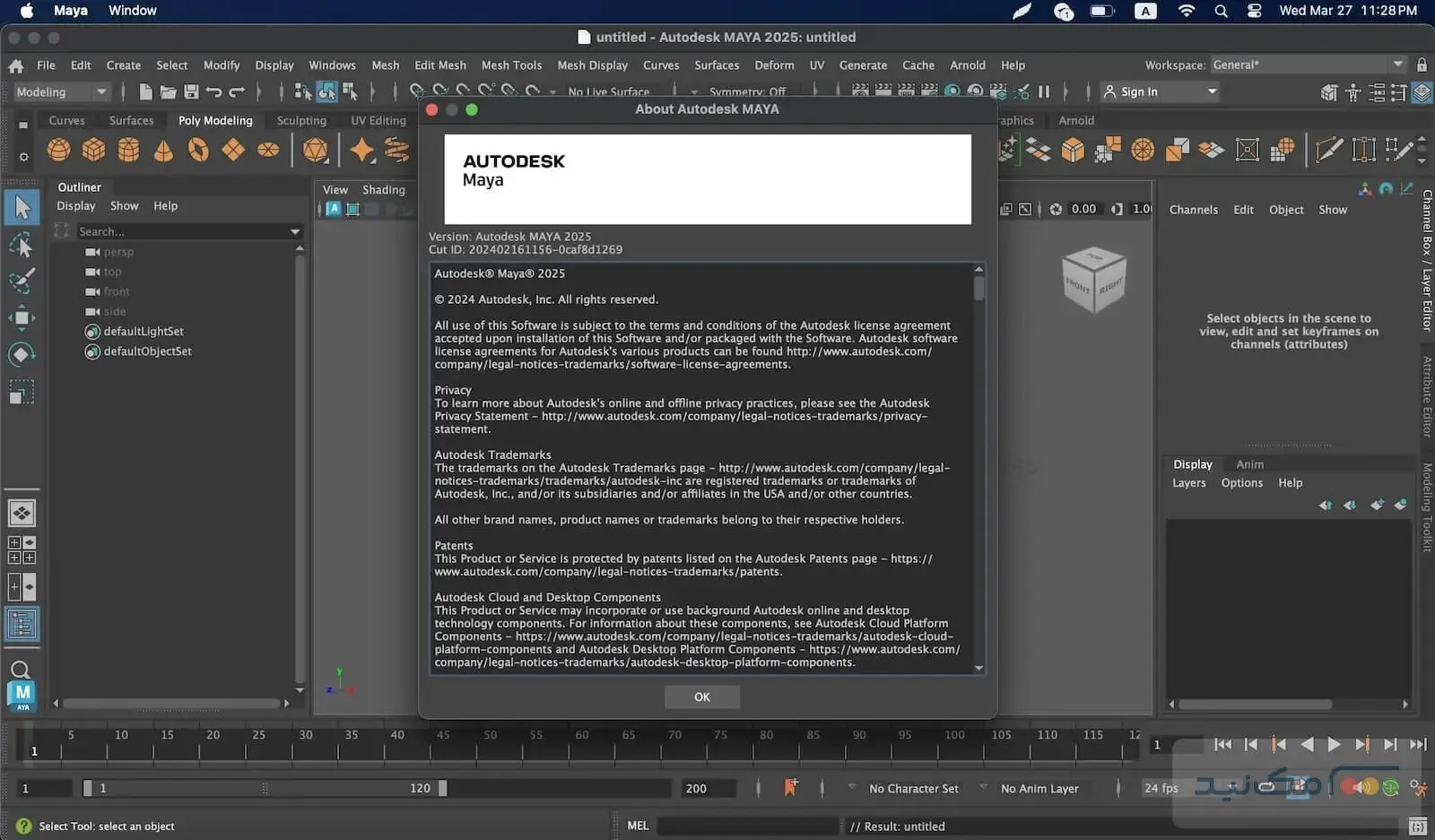 Maya - اسکرین شات 1