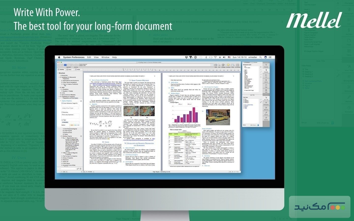 Mellel - اسکرین شات 1