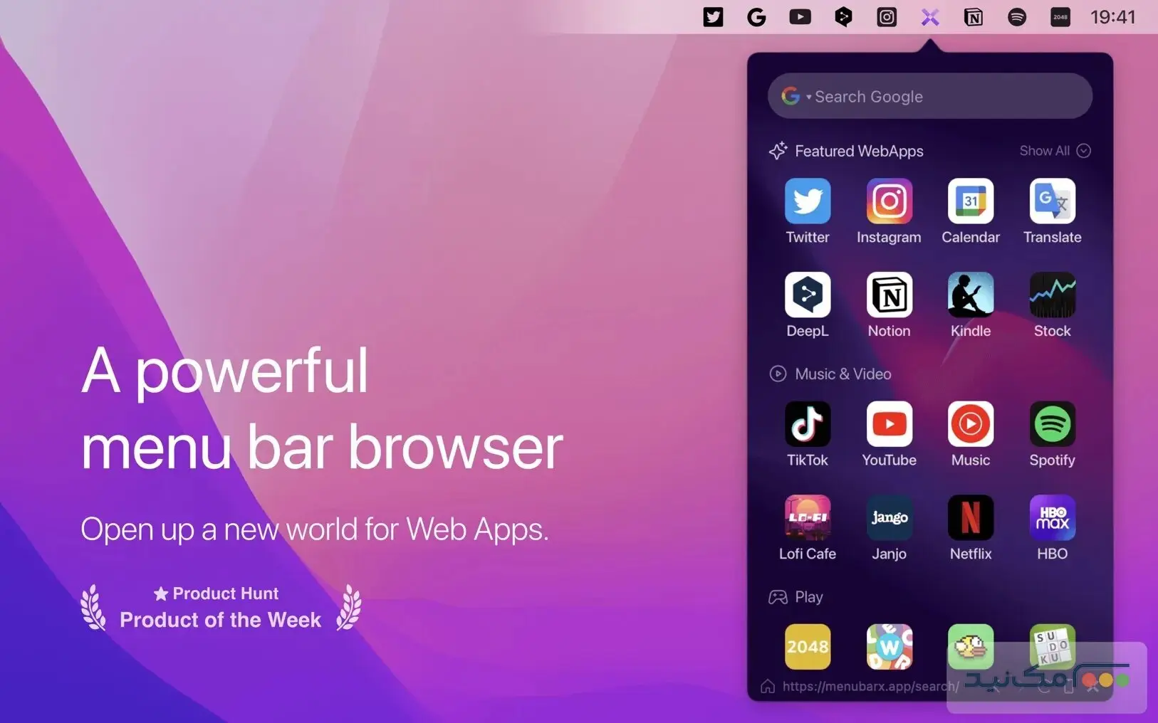 MenubarX Pro - اسکرین شات 1