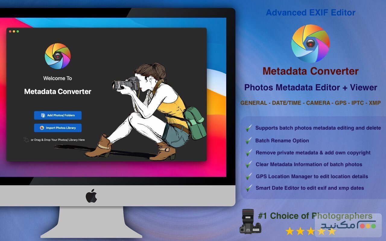 Metadata Converter 1.6 - اسکرین شات 1