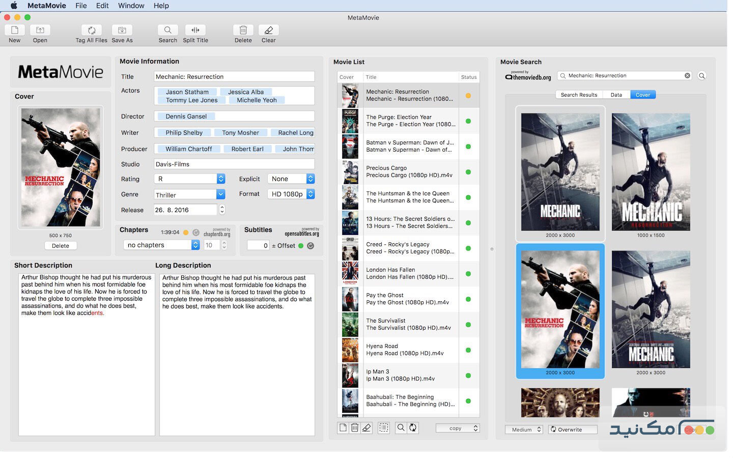 MetaMovie 2.5.0 - اسکرین شات 1