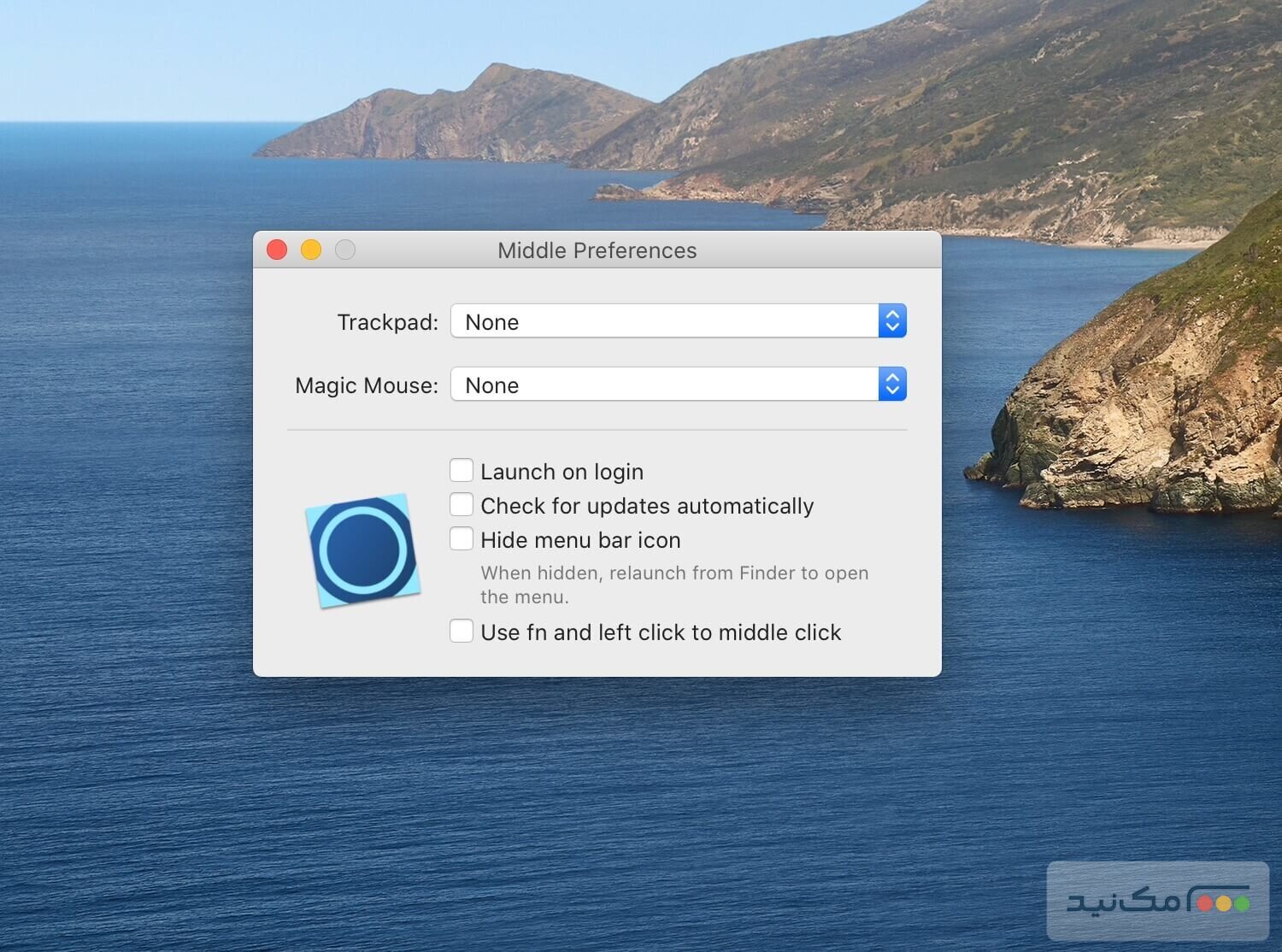 Middle - اسکرین شات 1