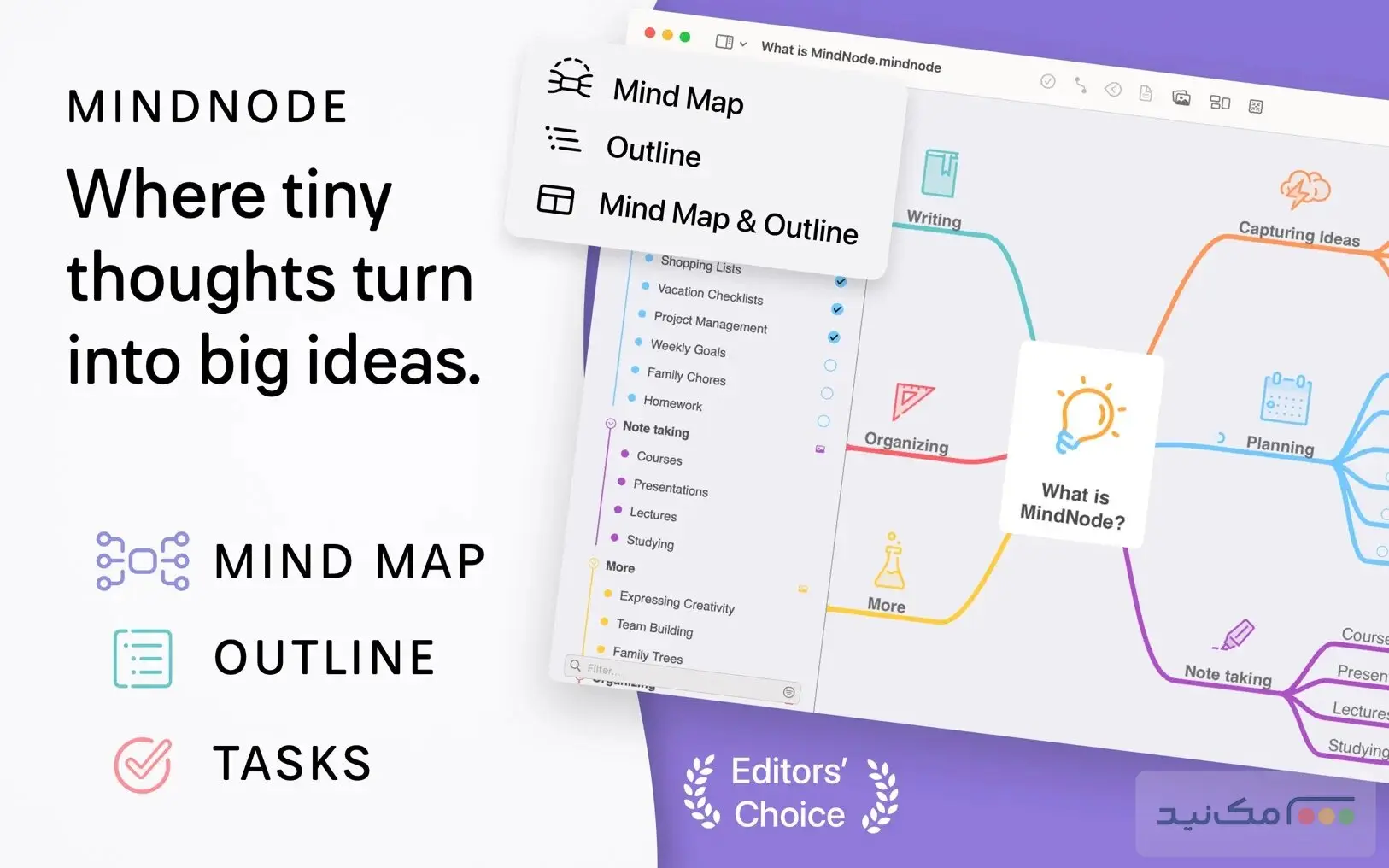 MindNode - اسکرین شات 1