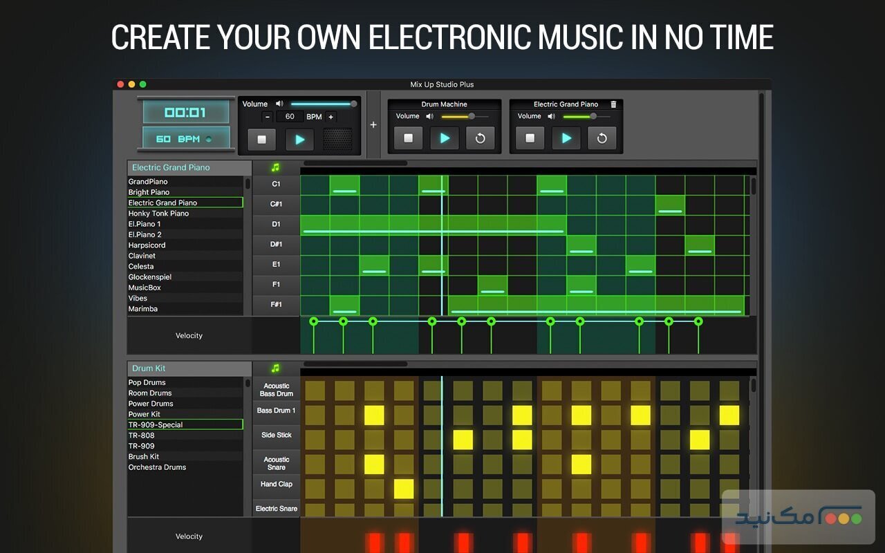 Mix Up Studio 3.3.2 - اسکرین شات 1