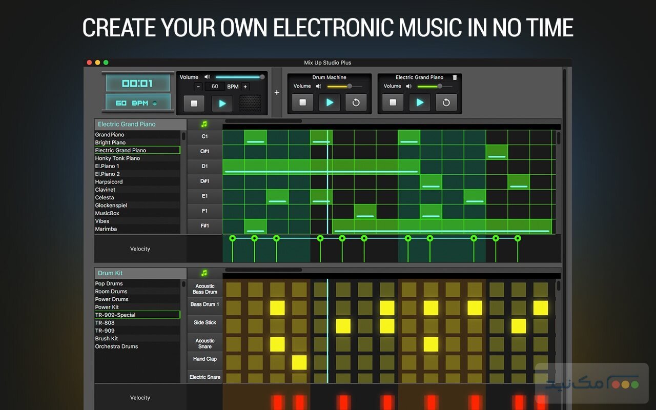 Mix Up Studio 3.3.1 - اسکرین شات 1