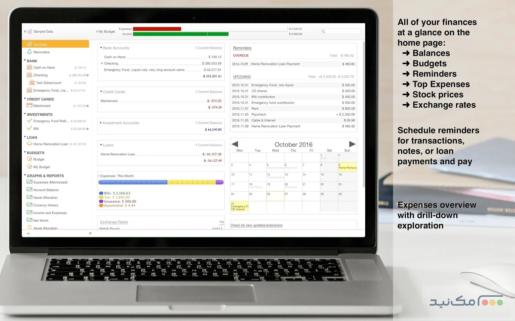 Moneydance - اسکرین شات 1