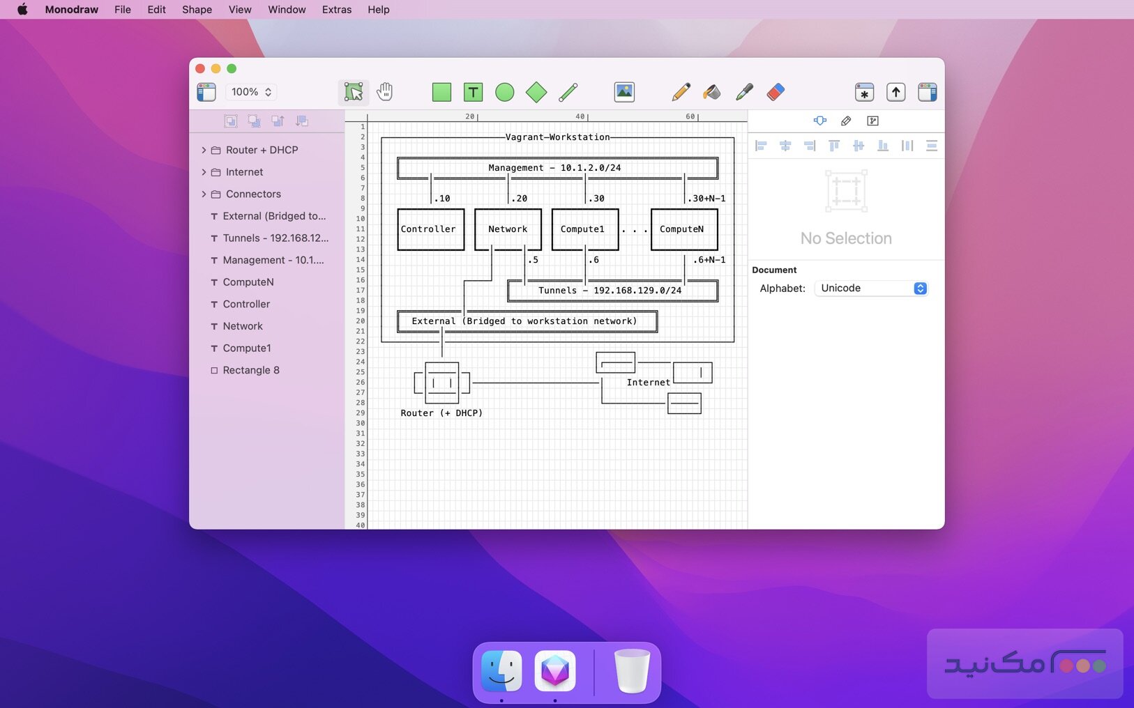 Monodraw - اسکرین شات 1